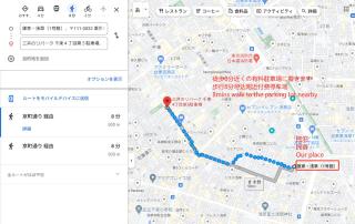 匯金浅草一号館 - 2