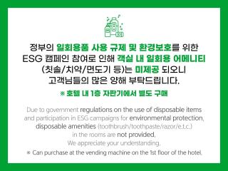 GL City Hotel Incheon Airport - 2