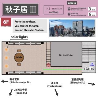 新営業120㎡电梯日式公寓房两层整租/南海線關西機場直达/地铁2分钟至日本橋/黒門市場道顿堀/心斋桥 - 9