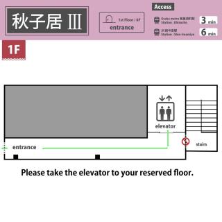120㎡电梯公寓房四楼五楼整租/南海線關西機場直达/地铁2分钟至日本橋/黒門市場道顿堀 - 5