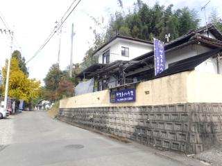 Guest house HEART - Vacation STAY 04737v - Hitoyoshi - 1