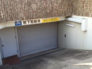 Onomichi Daiichi Hotel - Vacation STAY 02582v - 4