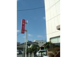 Onomichi Daiichi Hotel - Vacation STAY 02585v - Onomichi - 1