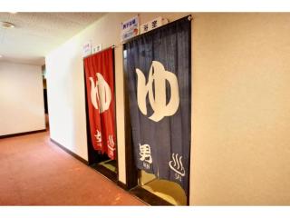 Hakuba park hotel - Vacation STAY 96005v - 8