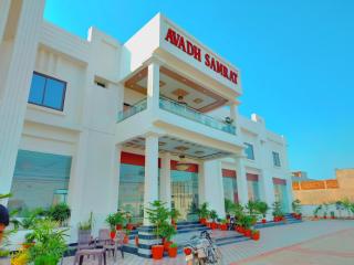 Awadh Samrat Resort - Ayodhya - 0