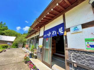 Nakanoya - Nanto - 9