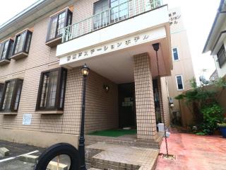 Shinseto Station Hotel - Seto - 0