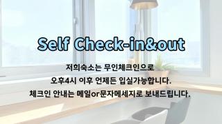 W Premium Guesthouse Incheon airport - Incheon - 3