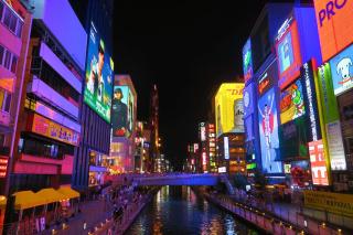 Hotel Boti Boti - Osaka - 6