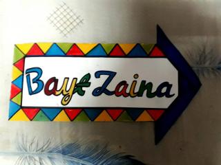 BAYT ZAINA - Nubian hospitality house - 4