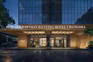Howard Johnson by Wyndham Wenting Hotel Changsha - Changsha - 6
