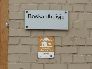 Boskanthuisje - 2