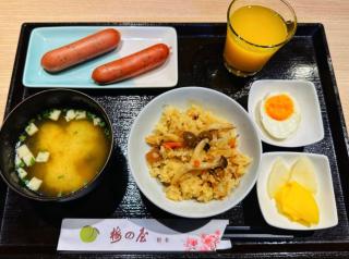 Plum House Otaru - 2