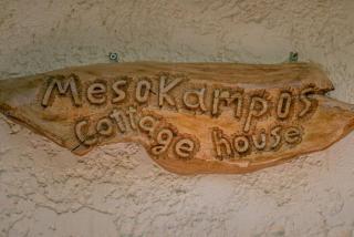 Beautiful cottage house at Mesokampos - Samos - 7