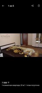 Квартира - Oral - 2