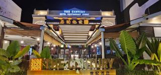 乔治市世纪酒店 The Century Boutique Hotel George Town - George Town - 9