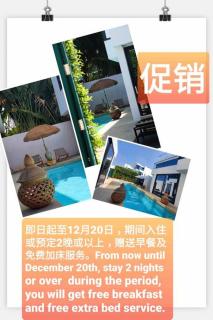 YISHU japanese 8BR Pool Villa 한국어가능 - Pattaya Sud - 5