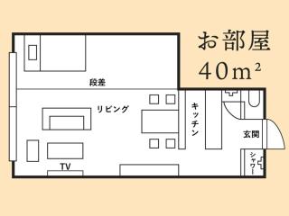 Advance Gojo 205 - Vacation STAY 23022v - Goto - 2