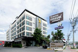 Grand Ratchapruek Hotel - Ban Bang Phlap - 0