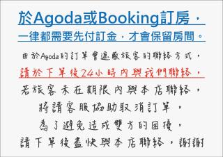 W Hostel - Tainan - 9