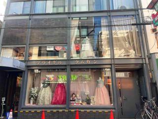 Direct to Namba,Korean town102 - 6