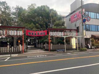 Direct to Namba,Korean town202 - 5