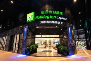 Holiday Inn Express Macau City Centre by IHG - 9