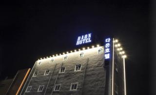 Hotel Daon - Pohang - 6