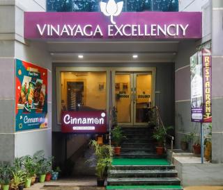 Hotel Vinayaga Excellenciy Tiruppur - Tiruppūr - 0