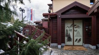 Aparthotel Vila San - Kopaonik - 0
