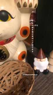 tsubame-ya - Kyoto - 6