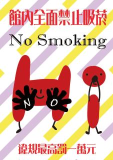 HOTEL HI- Chui-Yang - 3