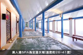 Formosan Naruwan Hotel - Città di Taitung - 5
