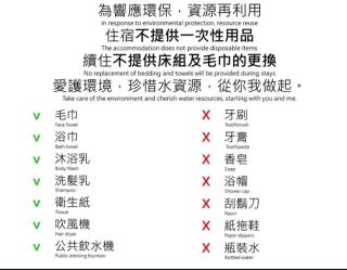 Sunlight Forest Homestay - 6