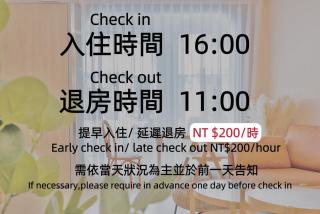 輕森嶼 - Tainan - 7