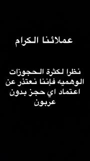 درة العروس فيلا بشاطئ رملي خاص - Durrat Al-Arus - 9