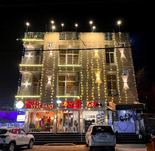 The कस्तूरी - Maihar - 3