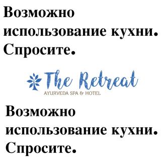 The Retreat Hotel - 4