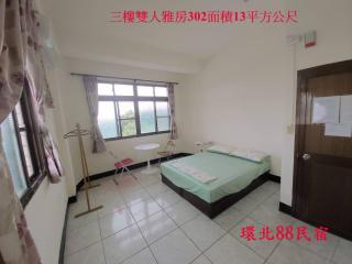 Huan Bei 88 Homestay - Jincheng - 2