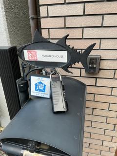 Maguro House - Osaka - 4