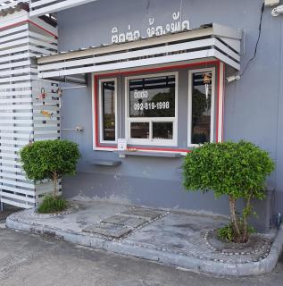 ภูรักษ์รีสอร์ท บ้านกรูด - - 3