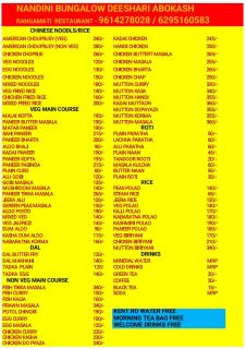 Bolpur Shantiniketan Bungalow on Kopai River - 9