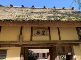 KANAU - Gojō - 0