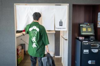 COB HOTEL Asakusa - 2