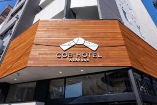 COB HOTEL Asakusa - 0