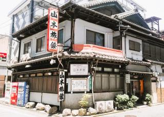 Yamamoto Ryokan - Fukuoka - 0