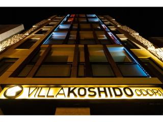 VILLA KOSHIDO ODORI - Vacation STAY 04738v - Sapporo - 2
