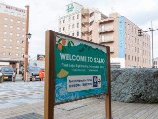 Hotel HORAIRE Saijo - 3