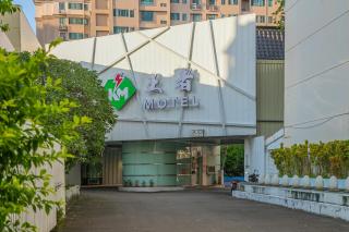 King Motel王者 桃園市旅館177號 - Taoyuan - 8