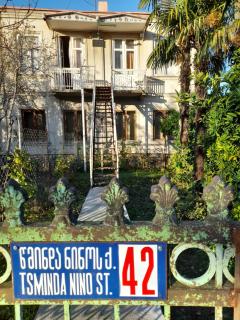 Levani's GuestHouse - Sugdidi - 9